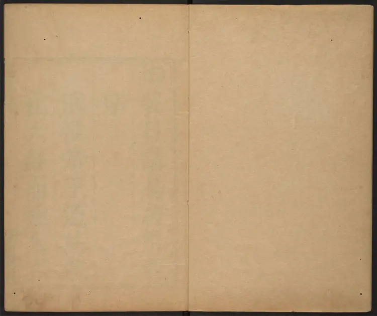 日讲易经解义.十八卷.牛钮等撰.清康熙23年内府刊本.1684年 日讲易经解义.十八卷.牛钮等撰.清康熙23年内府刊本.1684年