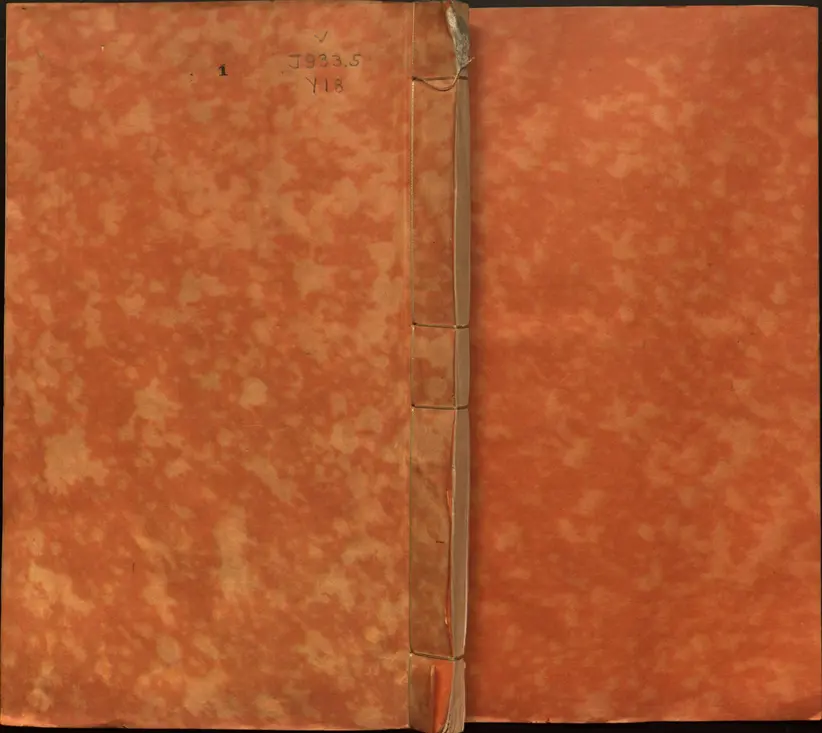 景祐遁甲符应经