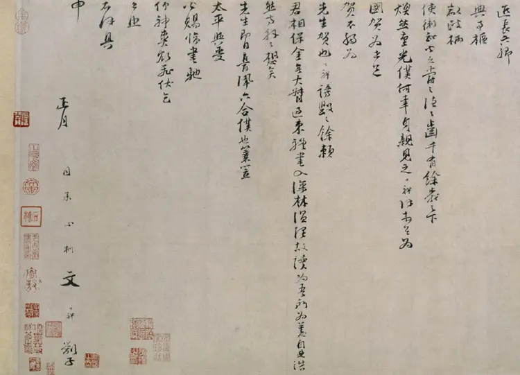 宋朝文天祥行书《上宏斋帖》书法作品欣赏 宋朝文天祥行书《上宏斋帖》书法作品欣赏