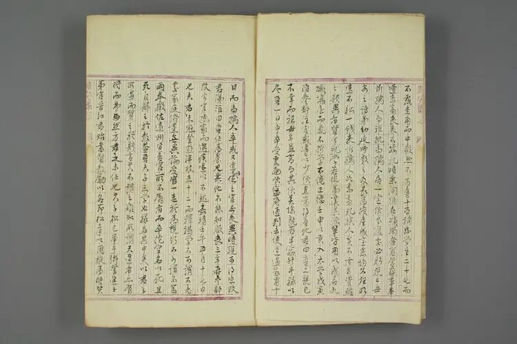 呉興文献志 呉興文献志