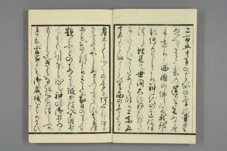 救急摘方续编 救急摘方续编