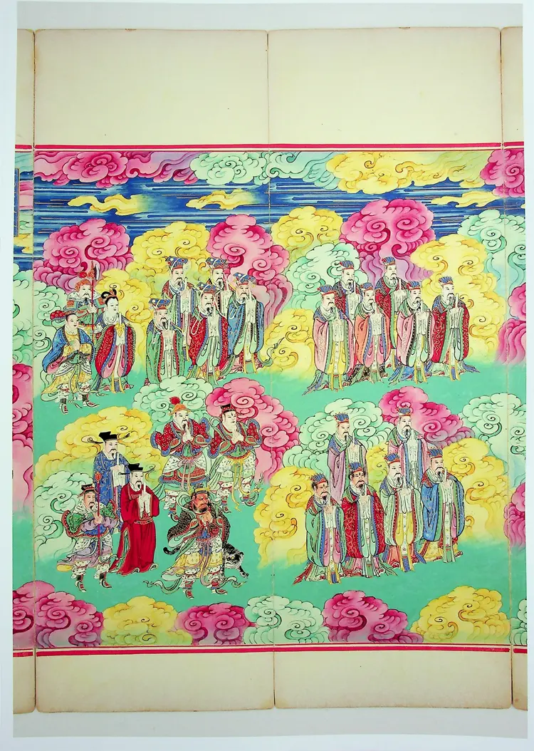 九天应元雷声普化天尊玉枢宝经.明嘉靖六年彩绘本.天理图书馆藏