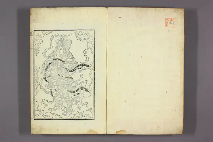 金刚经正解.清龚穊彩注.扈正智校.光绪9年.铜活字版 金刚经正解.清龚穊彩注.扈正智校.光绪9年.铜活字版