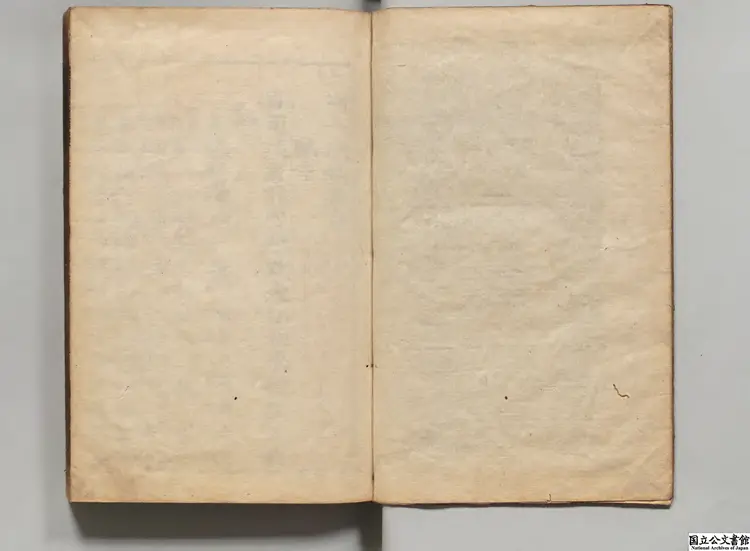 大明一統賦 著者莫旦(明)朝鮮刊本0037 大明一統賦 著者莫旦(明)朝鮮刊本0037