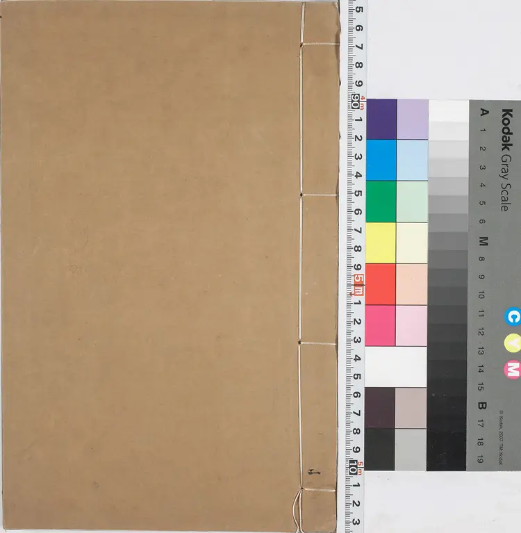 玉髓真经.卷01至08.总三十卷.宋.张洞玄撰.刘允中注.蔡元定发挥.明嘉靖二十九年陈少岳刊本