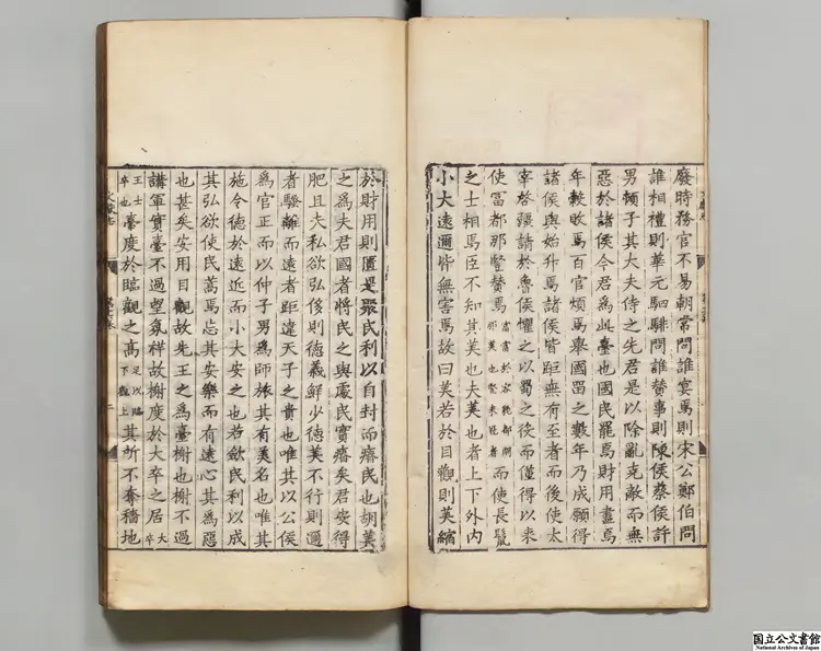 淮郡文献志  著者潘塤（明）明嘉靖明嘉靖34年刊本