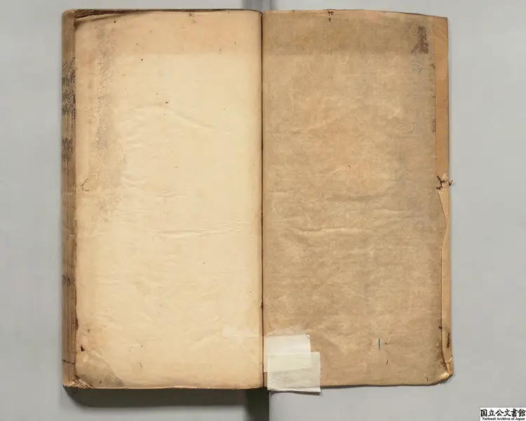 四書要解 著者黄士俊(明)明万暦47年刊本(序刊) 四書要解 著者黄士俊(明)明万暦47年刊本(序刊)