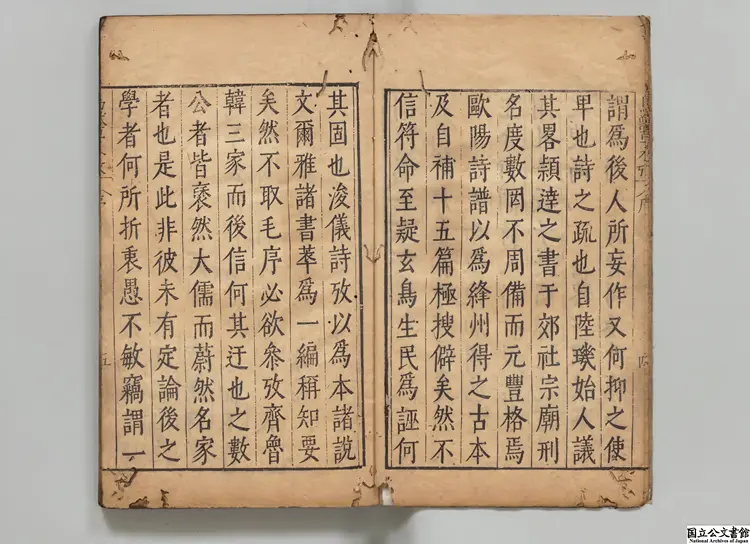 毛詩鳥獣草木攷 選者呉雨(明)/編者徐(明)明万暦34年磊老山房刊本 毛詩鳥獣草木攷 選者呉雨(明)/編者徐(明)明万暦34年磊老山房刊本