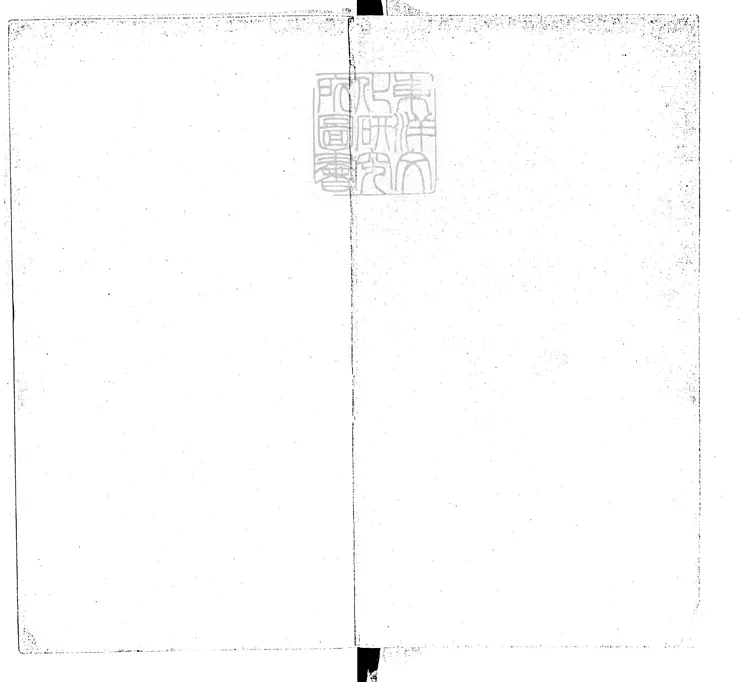 576 精選古今名賢叢話詩林廣記十卷 弘治中刊本 576 精選古今名賢叢話詩林廣記十卷 弘治中刊本