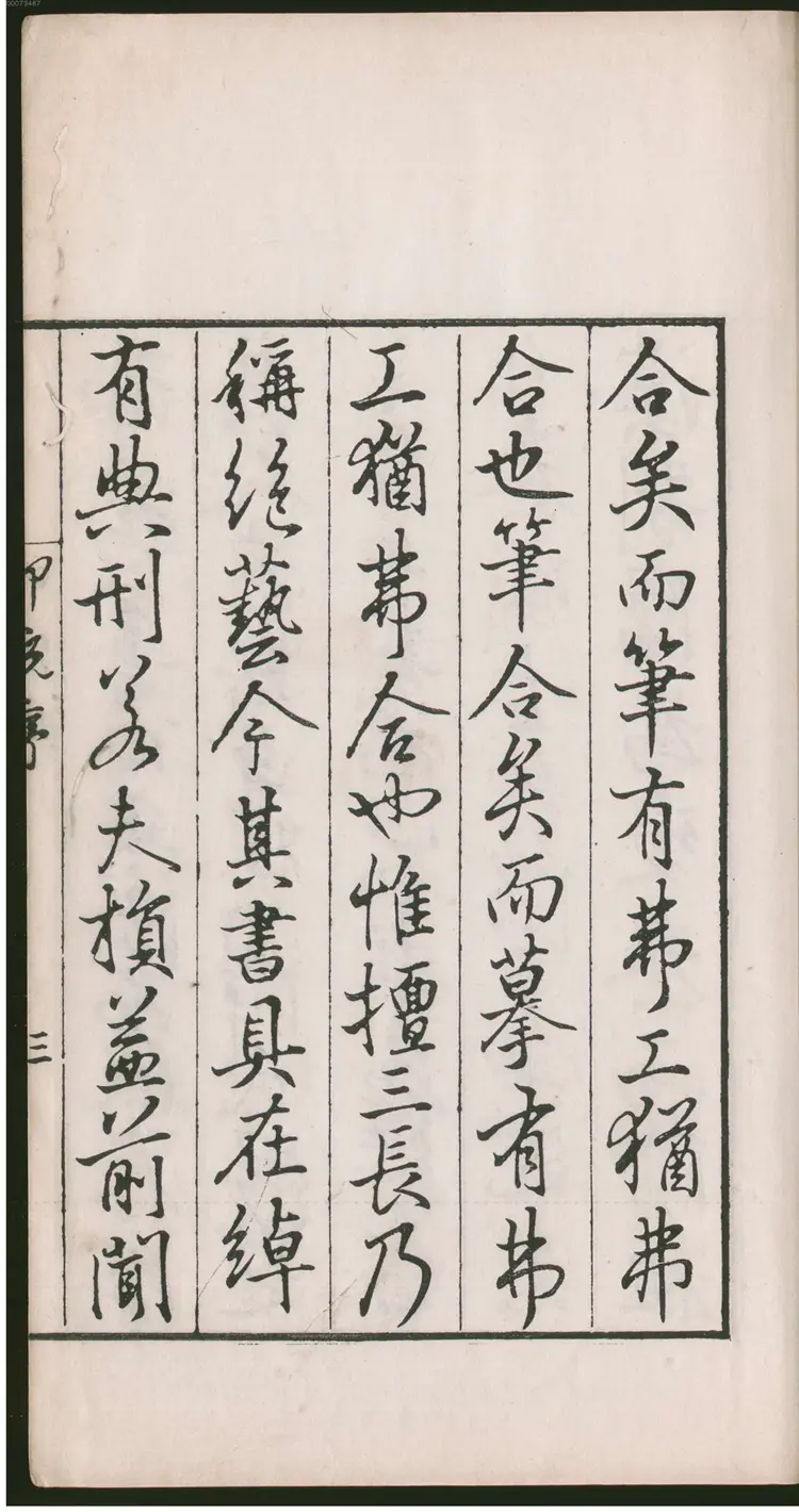 �غ�ӡͳ �غ�ӡͳ