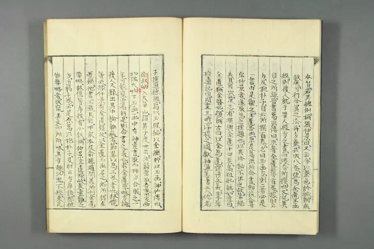 医籍考卷二十五二十六二十七，方论三四五