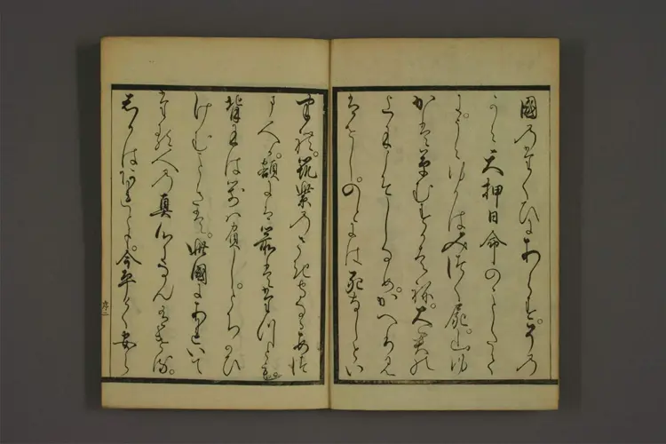 军阵备要救急摘方