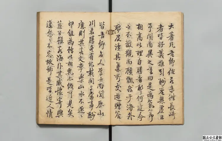 蕭鳴草  著者釈茞亭（清）江戸写本