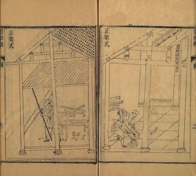 工师雕斫正式鲁班木经匠家镜 工师雕斫正式鲁班木经匠家镜