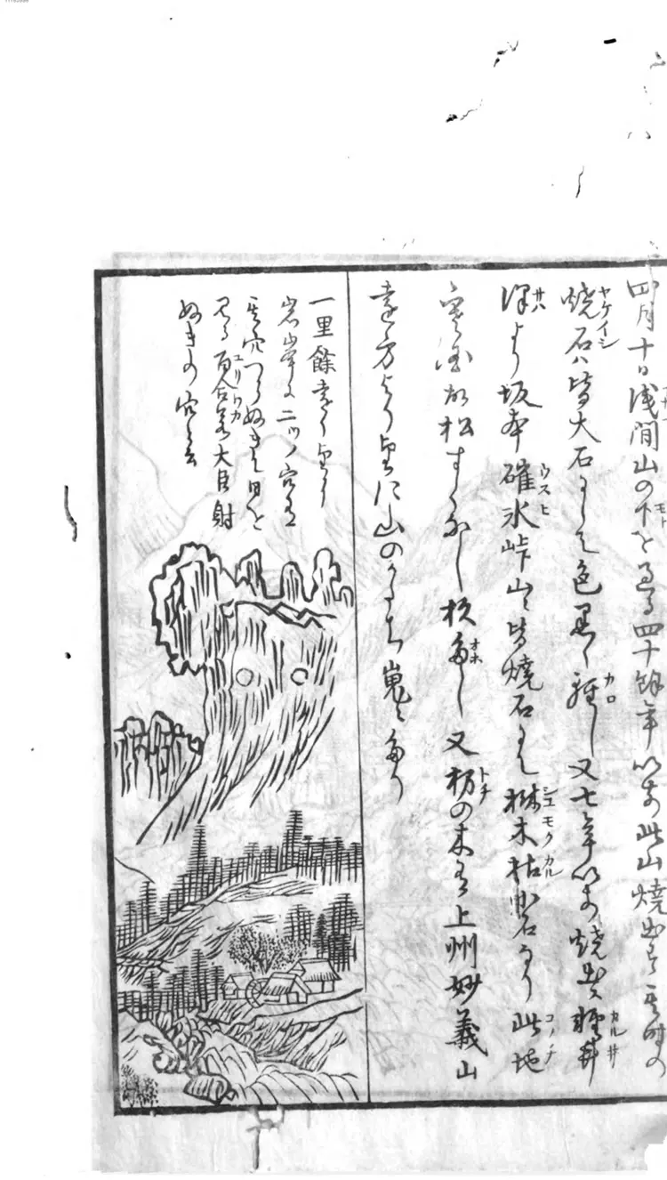 西游旅谭 西游旅谭