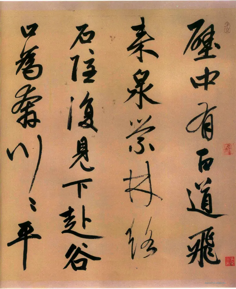 赵子昂行书烟江迭嶂图诗卷