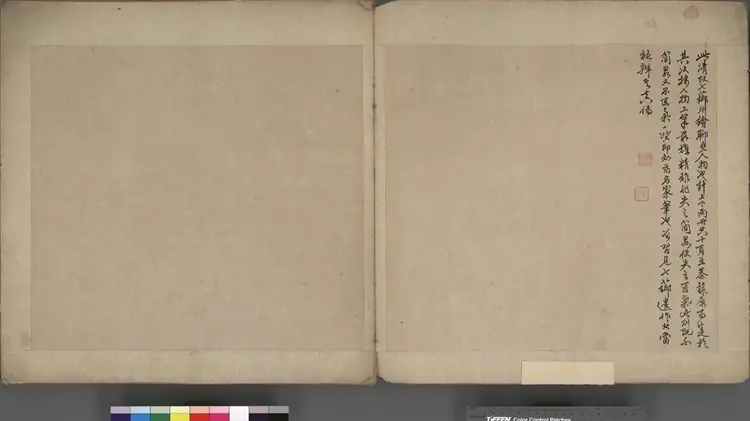 聊斋故事画册.一册.题清改琦绘.台北故宫博物院藏.清代写绘本 聊斋故事画册.一册.题清改琦绘.台北故宫博物院藏.清代写绘本