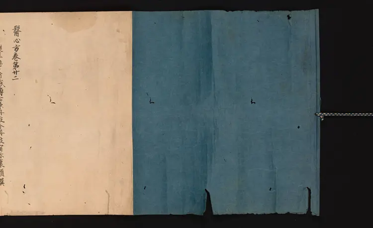 医心方.丹波康赖撰.22.卷二十二.总三十卷.十二世纪抄本.东京国立博物馆藏