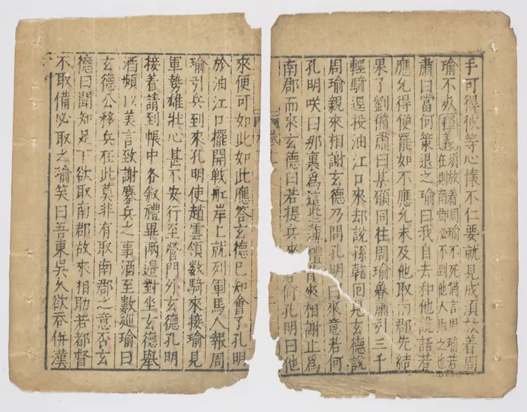 新镌通俗演义三国志传.卷11至18.总二十四巻(缺卷1.3.12.13).明初.罗贯中.编次.明万历时期武林夷白堂刊本 新镌通俗演义三国志传.卷11至18.总二十四巻(缺卷1.3.12.13).明初.罗贯中.编次.明万历时期武林夷白堂刊本