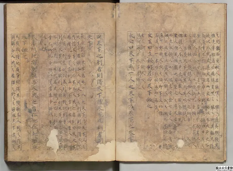 六韜直解  著者劉寅（明） 室町写本