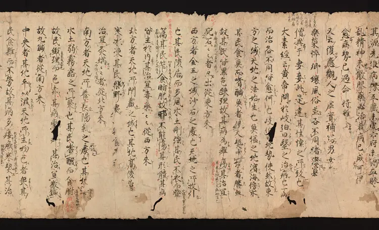 医心方.丹波康赖撰.01.卷一.总三十卷.十二世纪抄本.东京国立博物馆藏