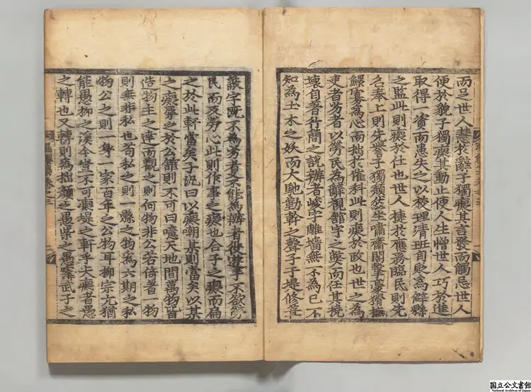 濯纓文集 著者金馹孫（朝鮮） 朝鮮崇禎刊本（序刊）0161