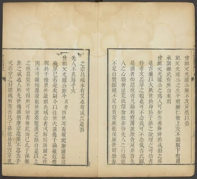 山法全书之撼龙经疑龙经山水忠肝集摘要