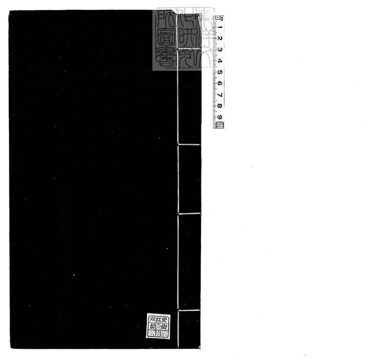 613 滄桑豔二卷 清刊本 613 滄桑豔二卷 清刊本