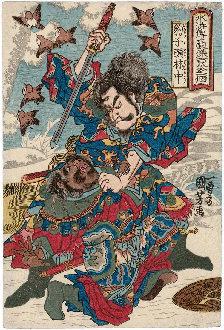 水浒传豪杰百八人.80幅.歌川国芳画 水浒传豪杰百八人.80幅.歌川国芳画