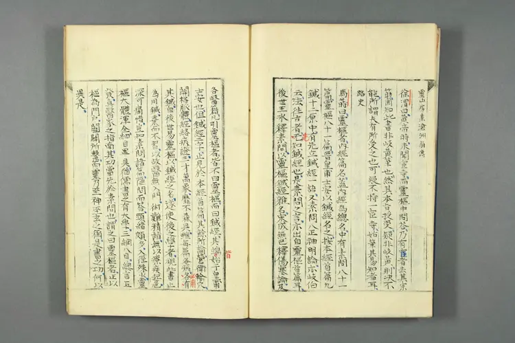 医籍考卷五六，医经五六