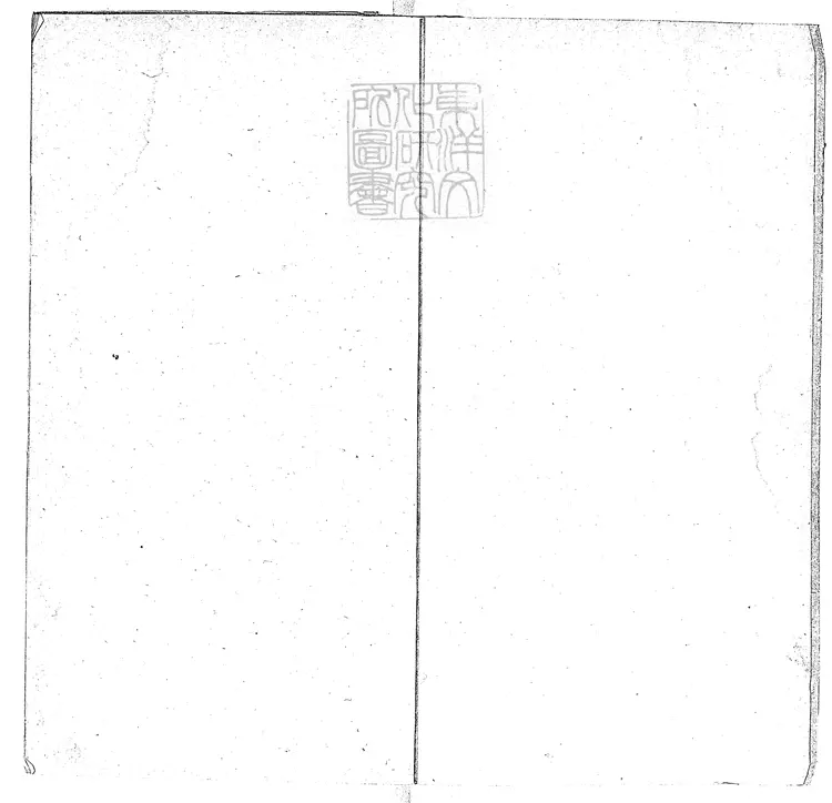 86 吳縣啚圖不分卷　同治十三年跋刊本