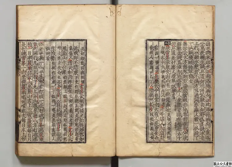 仏果圜悟禅師碧巌録 著者釈克勤(宋)室町瑞竜寺刊本 仏果圜悟禅師碧巌録 著者釈克勤(宋)室町瑞竜寺刊本