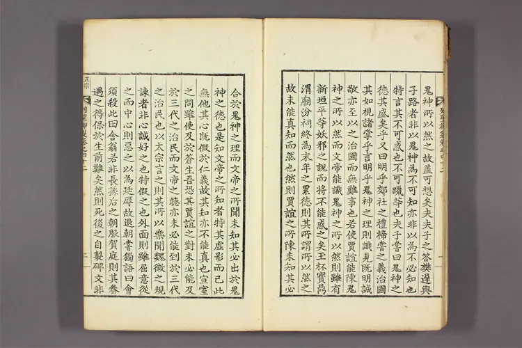 列聖御製 目录,卷之38-104,別編