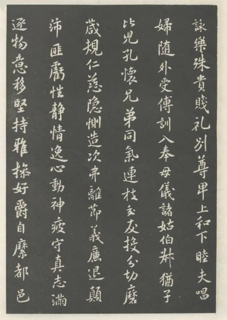 宋朝米芾小楷千字文 宋朝米芾小楷千字文