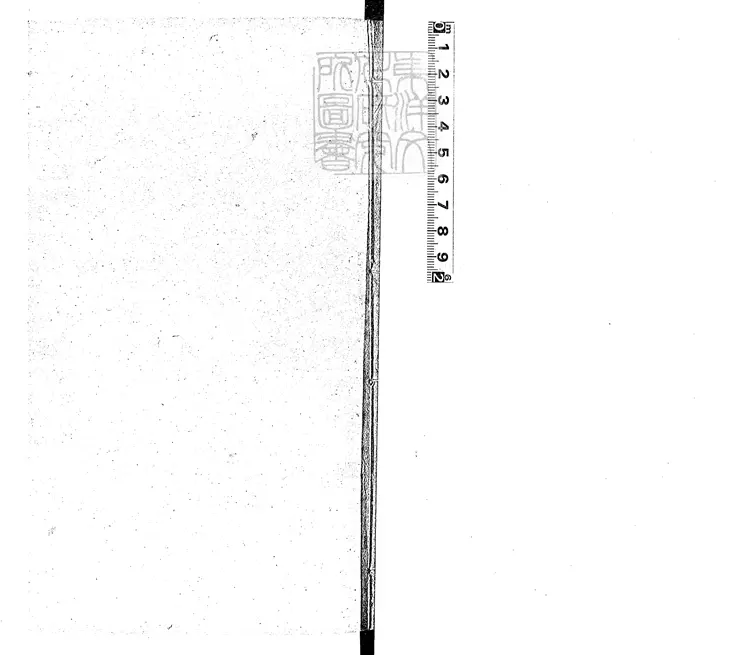 114 通本簽式四卷 鈔本 114 通本簽式四卷 鈔本