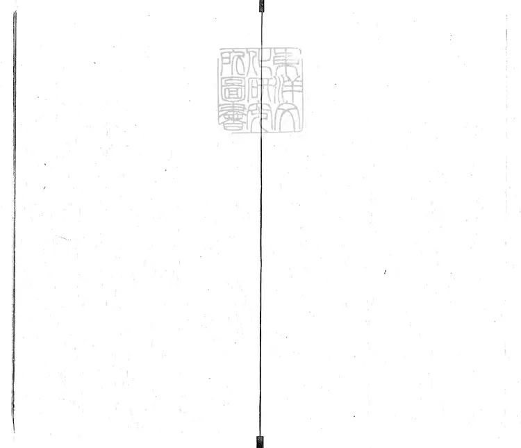 168 例案全集三十五卷　康熙六十一年序思敬堂刊本