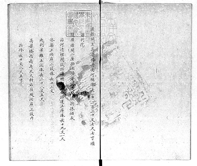 361 廣源閘至鐵欞閘河桶等工銷算丈尺做法清冊一卷　鈔本