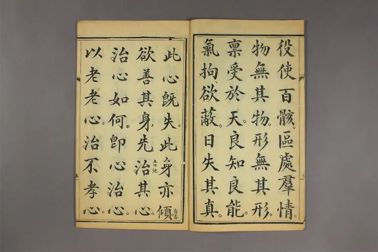 吕祖心经 吕祖心经