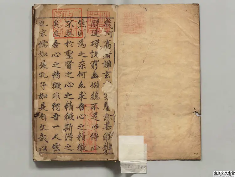 新刻朱太復玄栖山中授児四書主意心得解 著者朱長春（明）／著者周延儒（明）明刊本