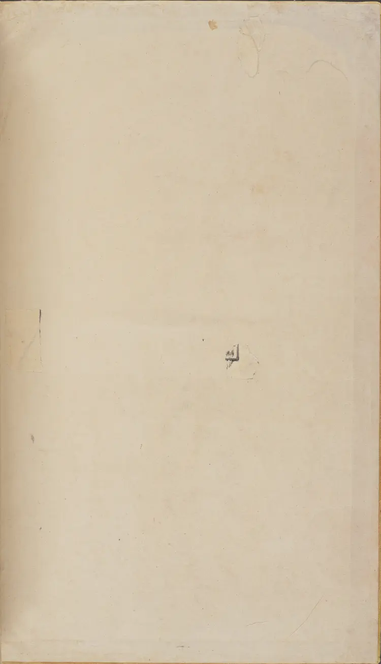 《永乐大典》卷6831-6832王字明嘉靖隆庆间内府重写本 《永乐大典》卷6831-6832王字明嘉靖隆庆间内府重写本