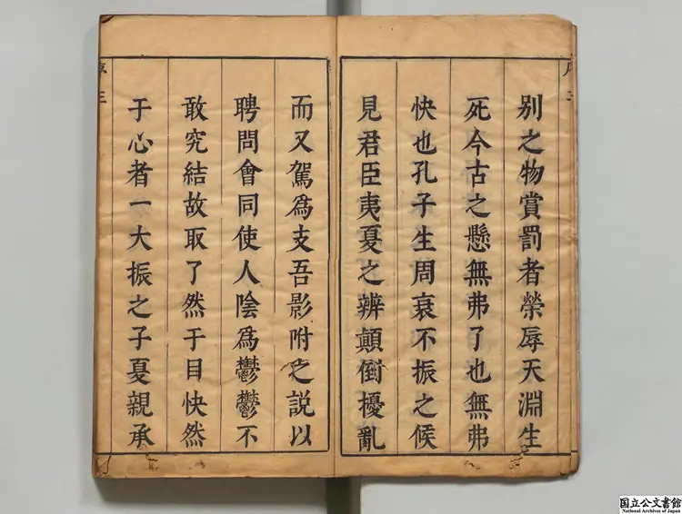 春秋定旨参新 著者馮夢竜（明）明刊本