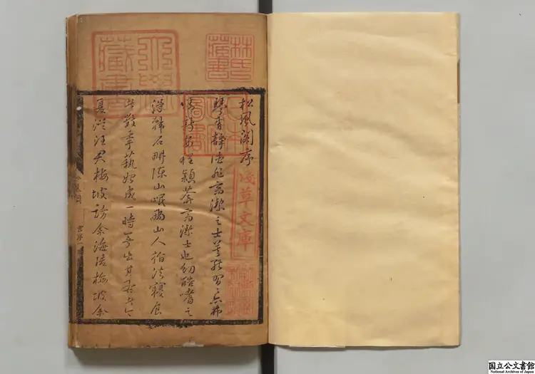 松風閣琴譜  著者程雄（清）清刊本