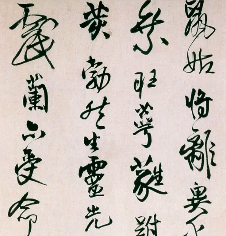 王铎草书枯兰复花赋 王铎草书枯兰复花赋