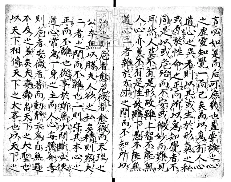 57 儀禮經傳通解殘一卷　南宋刊本