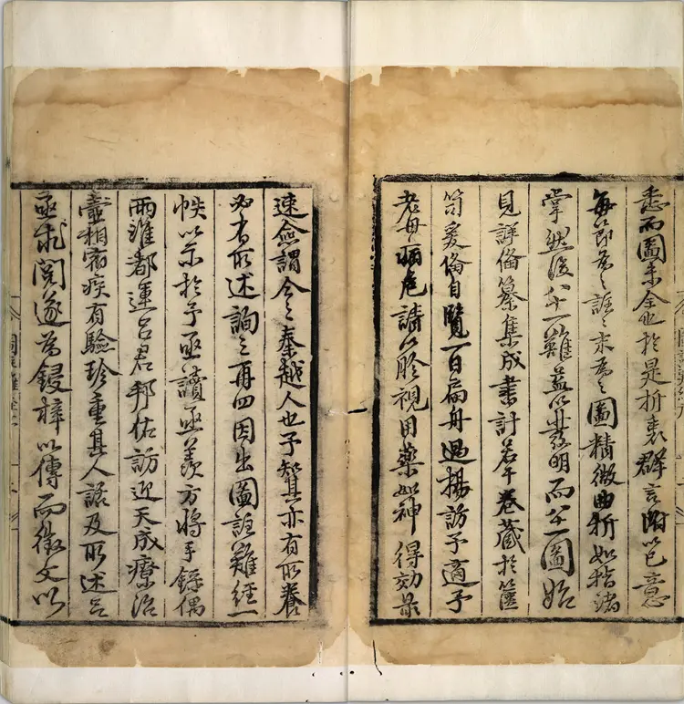 图注八十一难经.八卷.明.张世贤撰.明正德五年扬州吕邦佑刊本 图注八十一难经.八卷.明.张世贤撰.明正德五年扬州吕邦佑刊本