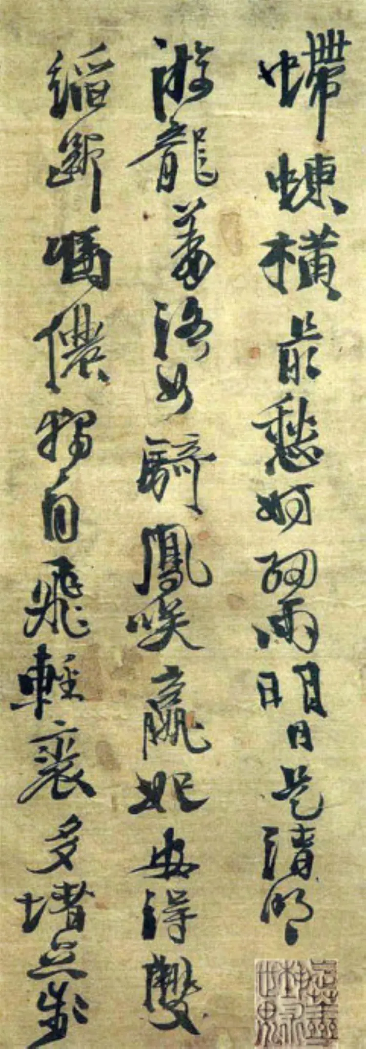 明朝徐渭行书野秋千十一首 明朝徐渭行书野秋千十一首