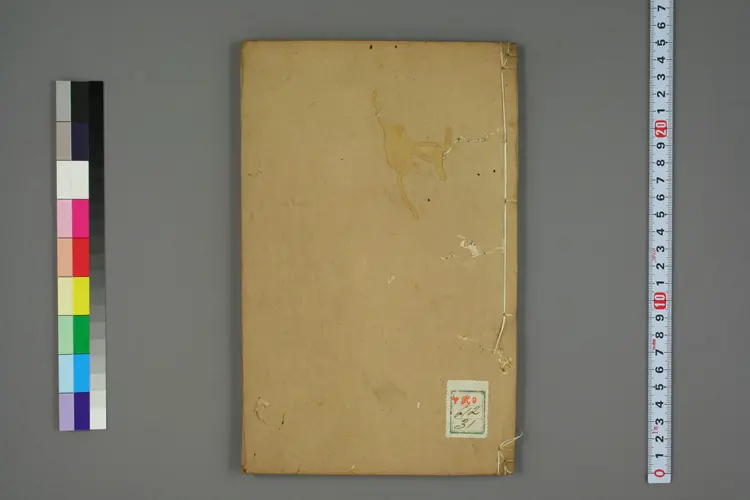 外台秘要卷三十一 外台秘要卷三十一