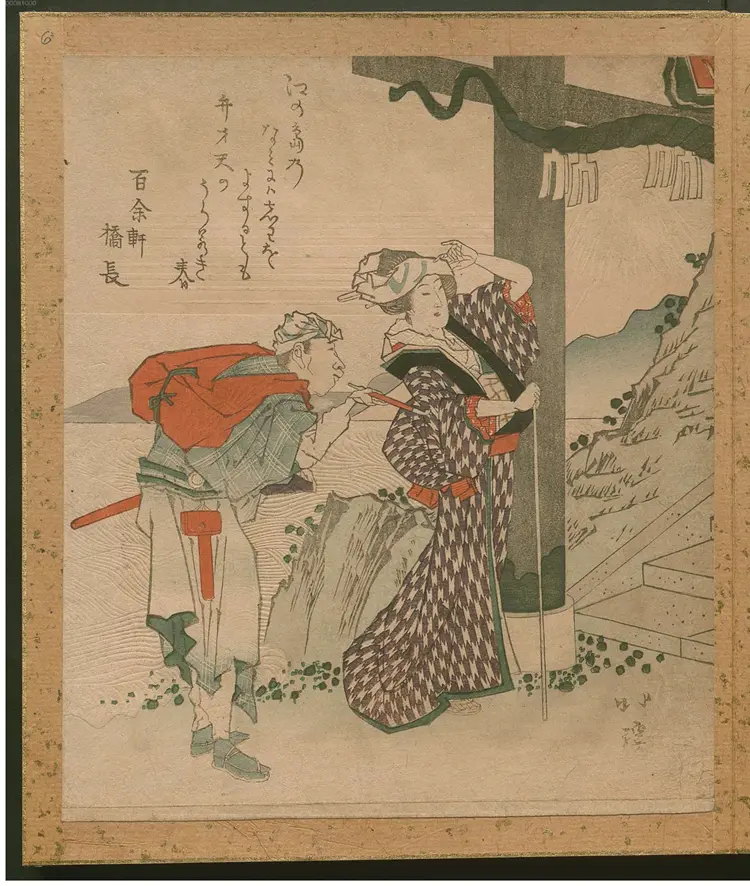 摺物(日) 摺物(日)