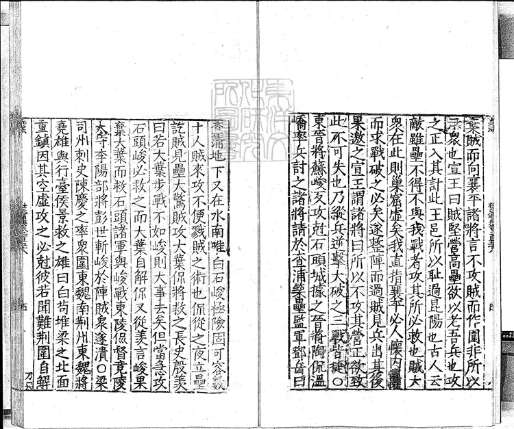 81 杜氏通典二百卷　嘉靖中雲南李氏刊本