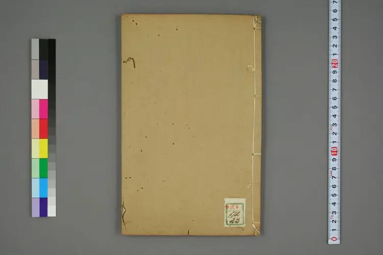 外台秘要卷二十三 外台秘要卷二十三